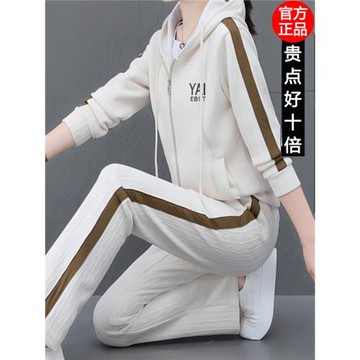 名牌媽媽春秋裝連帽外套新款中年洋氣衛衣中老年運動服套裝女春秋