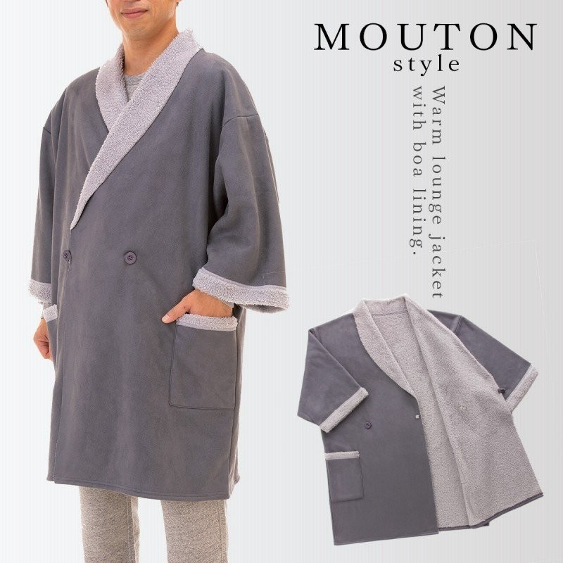 ルームウェア メンズ 冬 長袖 あったか 暖かい 部屋着 上着 羽織 ガウン 裏ボア ロング丈 フェイクムートン 男性 男性用 ムートン風ホームオーバー 紳士用 通販 Lineポイント最大0 5 Get Lineショッピング