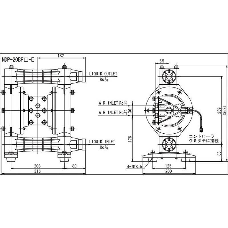 ヤマダコーポレーション ダイアフラムポンプ NDP-20BPS-E | LINE