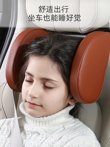 車上側睡靠枕 汽車頭枕車載側睡靠枕護頸坐椅頭枕靠頭車上睡覺枕頭兒童睡枕車用【MJ15249】