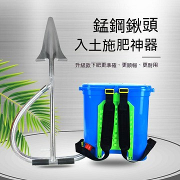 追肥器農用新型丟放肥料鍬 果樹施肥神器  多功能下化肥槍全自動