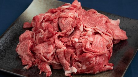 『 常陸牛 』 切り落とし 1kg (茨城県共通返礼品) 国産 お肉 肉 A4ランク A5ランク ブランド牛