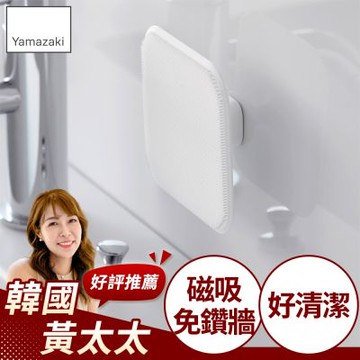 日本【YAMAZAKI】tower磁吸式矽膠清潔刷(白)★日本百年品牌★水槽清潔刷/廚房清潔刷/起泡刷