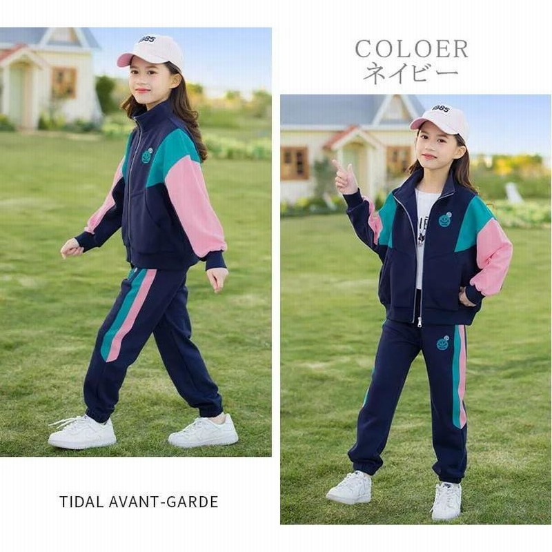 2点 子供 キッズ 子供服 女の子 ジャージ ジップアップ 上下 ジュニア スポーツウェア スウェット 体操服 カジュアル 日常服 トレーニ 通販 Lineポイント最大get Lineショッピング