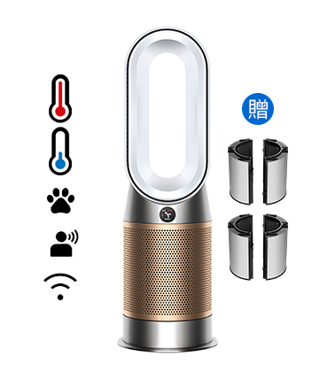 【送雙濾網】Dyson Purifier Hot+Cool De-NOx™ 甲醛NOx偵測涼暖空氣清淨機 HP12 (白金色)