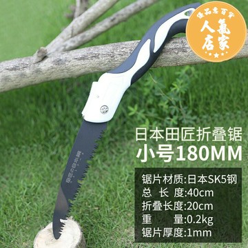折疊手鋸 手鋸原裝家用小型手持德國折疊全鋼鋸子木工據神器手工鋸