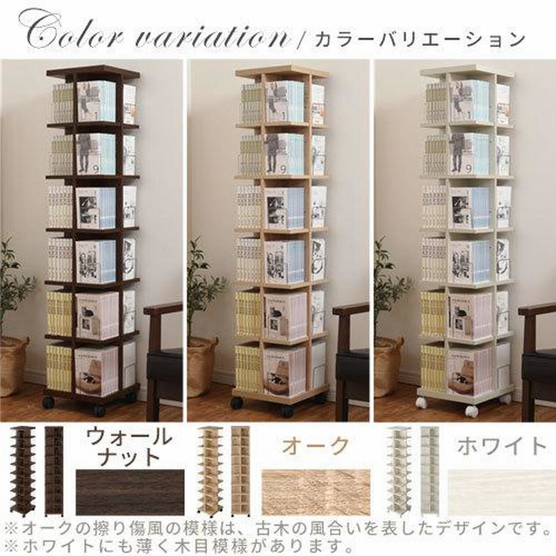 トラベリンBUS　ミラー付コミックラック トラベリンBUS ミラー付コミックラック トラベリンBUS ミラー付
