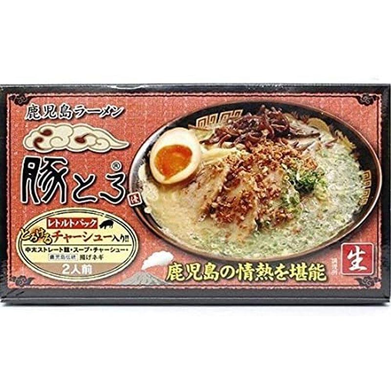 鹿児島ラーメン 豚とろ 2人前（豚骨ラーメン）とろけるチャーシュー入り 生中華めん