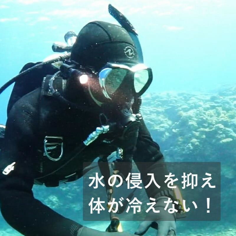 セミドライ ウエットスーツ 8×7mm メンズ アクアラング Solafx