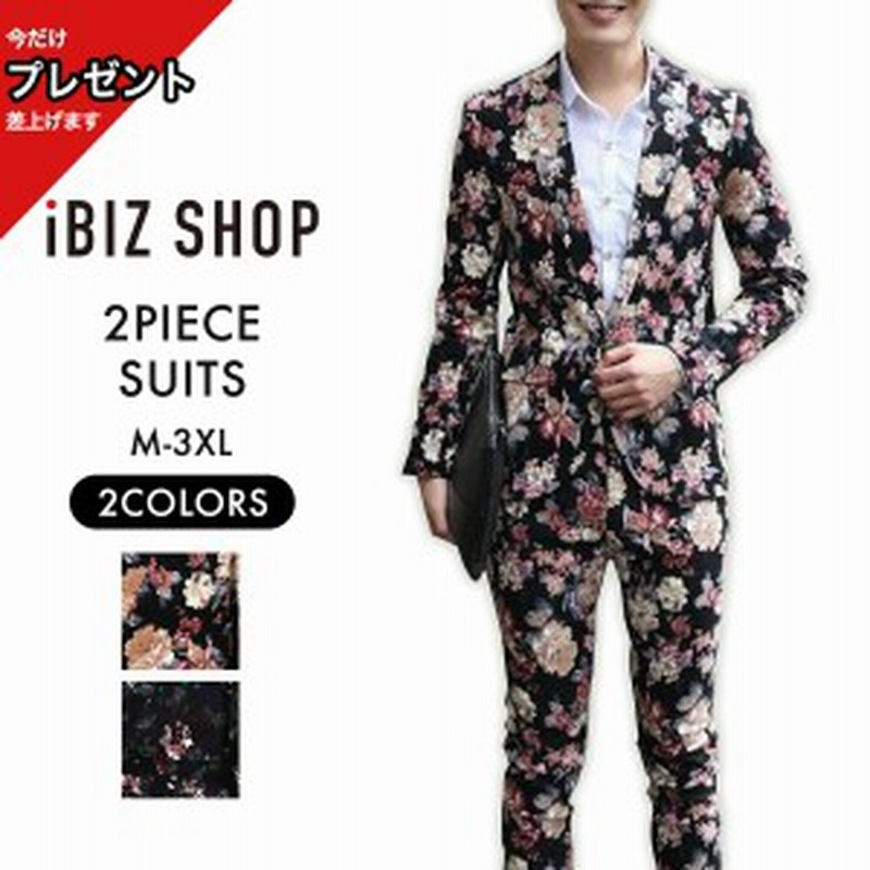 70 Offアウトレット スーツ 花柄 フォーマル
