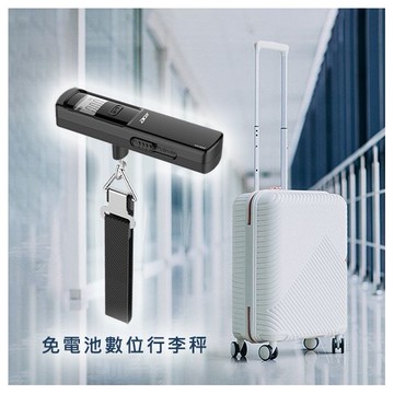 Acer~免電池數位行李秤(OLS310)1入