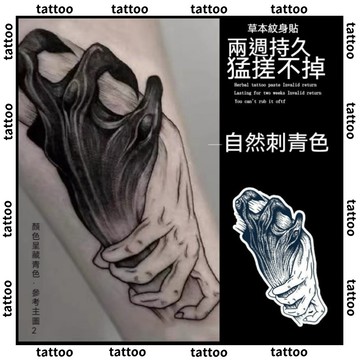 台灣優選💖 深淵救贖紋身貼 草本紋身貼 半永久紋身 手臂紋身 紋身貼紙 刺青貼紙 手臂刺青 防水紋身貼 刺青貼 逼真