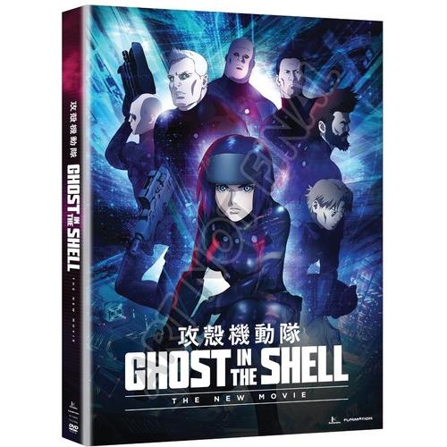 GHOST IN THE SHELL: THE NEW MOVIE (アニメ) (輸入盤DVD)