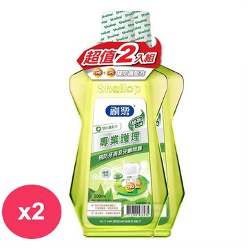 刷樂專業護理漱口水 綠茶口味 500ml+500ml *2組