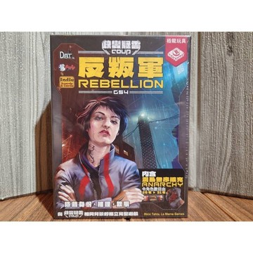 【桌遊侍】政變疑雲 反叛軍 G54《免運.再送充足牌套》正版實體店面快速出貨 政變疑雲.反叛軍.G54.獨立遊戲.派對桌