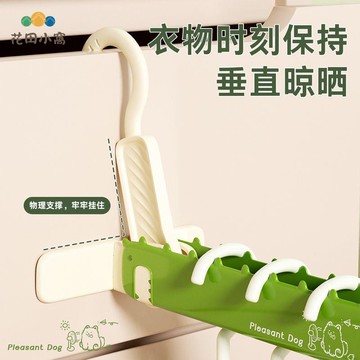 旅游專用多功能可折疊 衣架 收納整理架陽臺掛鉤免打孔晾曬放衣架 [PP0512021]