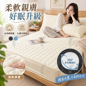 💖柔軟好眠 鋪棉床包 加厚床包 床墊套 防滑保護床包 親膚舒適柔軟觸感 360度鬆緊包覆不易位移 居家臥室 單雙人多色