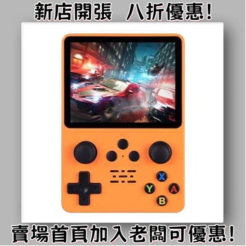 迷你遊戲機 掌上遊戲機 出國旅遊娛樂必備 懷舊街機 開源掌機R35S開源街機游戲機R35S掌上游戲機高清IPS大屏搖桿掌機