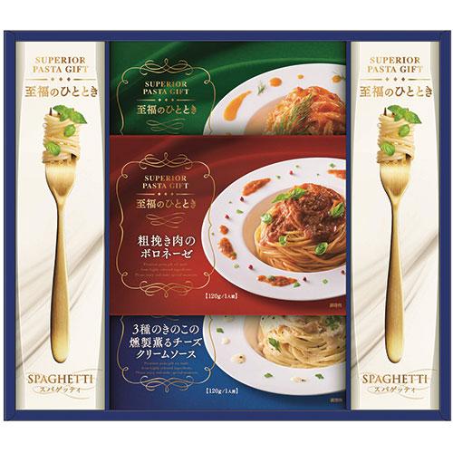 ノーブランド 昭和 至福のひとときパスタセット 取り寄せ商品