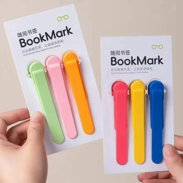 🎀免運臺灣有貨🎀隨閱書簽自動跟頁家用學生軟硅膠不變形簡潔實用多功能閱讀書簽