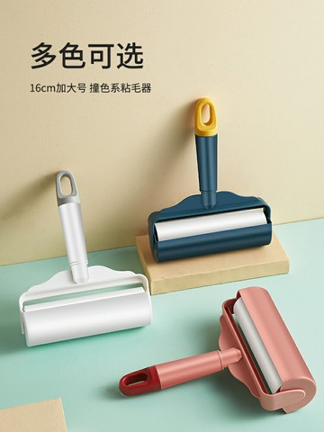 粘毛器可撕式滾筒氈滾刷粘毛沾毛神器除毛衣服去黏毛刷衣物卷紙吸
