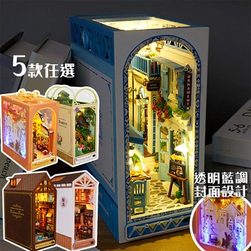 手作DIY 書屋 書立DIY小屋  DIY小屋燈 袖珍屋 DIY小屋 模型屋 交換禮物 聖誕禮物    diy手作小屋 diy小屋燈) WallFree窩自在