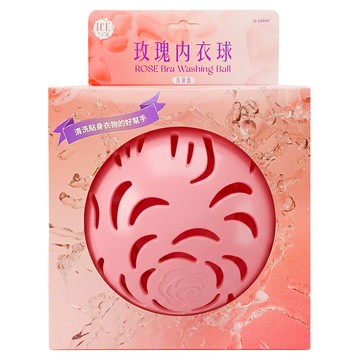 GREEN BELL 綠貝 艾斯 玫瑰內衣球洗滌組  玫瑰色  1組