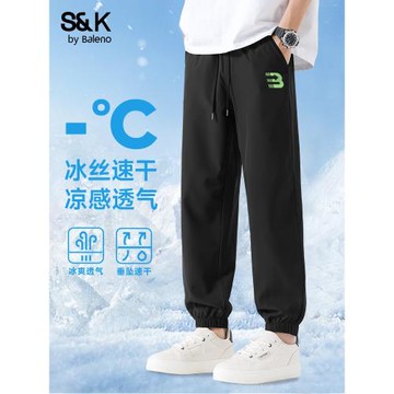 班尼路S&K冰絲休閑褲子男2026夏季青少年薄款男褲速干男生運動褲A
