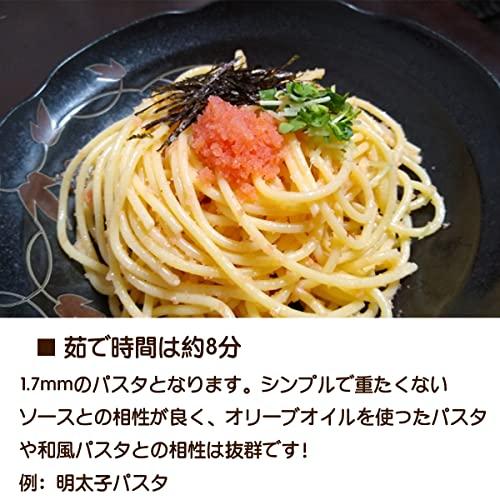 ダルクオーレ パスタ スパゲッティ（ 1.7mm ） 500g × 2袋   袋どめクリップ セット ダル クオーレ