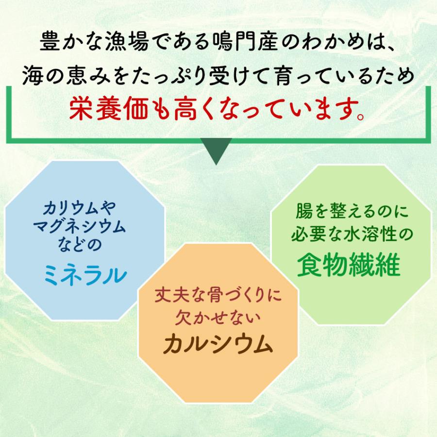 すじわかめ 国産 500g 生 わかめ 鳴門海峡 鳴門 徳島 塩 国産わかめ 塩蔵 漁師が育てた鳴門海峡産 ミネラル 産地直送 海産物 海藻