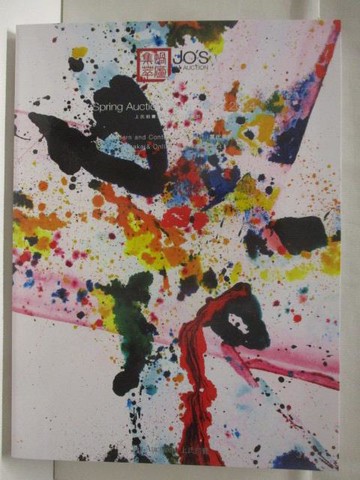 【書寶二手書T5／收藏_QM6】高_Jo's上氏拍賣2024春季藝術品拍賣會_當代美術_2024/4/21