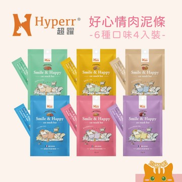 【Hyperr超躍】好心情肉泥條4入｜官方授權經銷 貓肉泥 肉條 貓條 貓紓壓 貓零食 狗零食