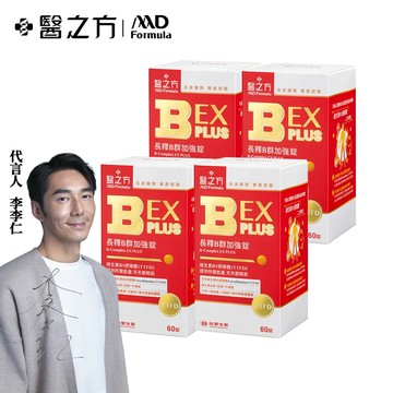 【台塑生醫醫之方】B群EX PLUS加強錠(60錠/瓶) 4瓶/組