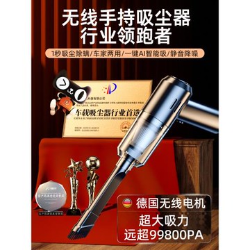 車載吸塵器無線車內吸塵家用車用汽車小車型大功率強力迷你吸塵機