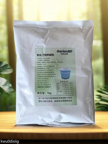 華環冰帝發酵酸奶皮子酸奶酪粉整箱1kg原味多味定制菌種原料