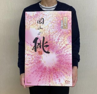 新見の白桃 約4kg 14～15玉 贈答にも