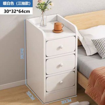 E家工廠 36公分床頭櫃  臥室收納櫃 542-KC（白色）