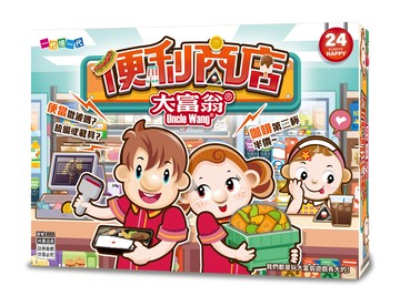 大富翁 E222 便利商店大富翁 (桌遊)【APP滿額下單10%點數(單一帳號最高5000點)】1/31止