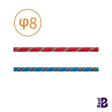 BEAL CORDELETTES 8mm x 200M 輔助繩 C08.200