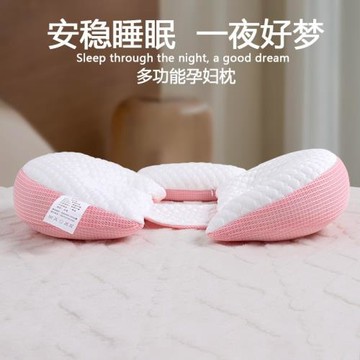 孕婦枕腰墊側睡睡覺神器現代簡約大抱枕腰靠靠枕拼接枕頭豆豆抱枕