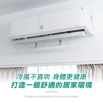 吊掛式冷氣擋風板 水晶款 全新 透明 隱形 導風板 可調節 引流 防風 空調擋風板 冷氣檔板 調風板【U013】