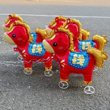 🥇臺灣熱賣🥇馬年新年氣球發財馬兒童帶輪鋁膜站立走路卡通拍照擺地攤道具