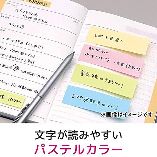 ポストイット 強粘着 付箋 ふせん イエロー 75×25mm 90枚×20パッド 5001SS-YN