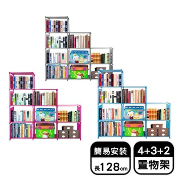 【現貨】收納架 置物架 韓式塑料書架置物架 組合置物架 收納 雜物 收納櫃 收納組合 興雲網購旗艦店
