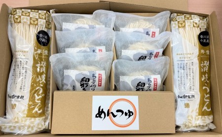 おか乃や 製麺の讃岐うどん 詰合せ（つゆ入り）22人前