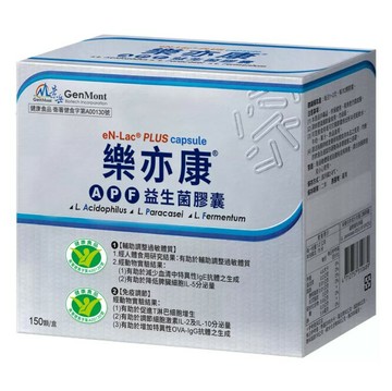 樂亦康 APF益生菌膠囊 150粒