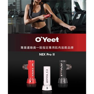 [i3嘻] OYeet NEX Pro II 小鋼砲高轉速筋摩槍MG-T1