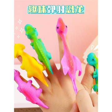 幼兒園小禮品粘墻彈射恐龍地推地攤解壓互動玩具小學生獎品小禮物