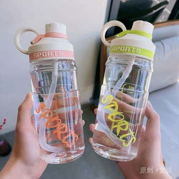 吸管水壶 吸管杯 吨吨杯 吸管水杯 便携水壶 通勤水壶 運動水杯小清新吸管杯夏季雙飲高顔值男女學生簡約戶外防摔隨手杯