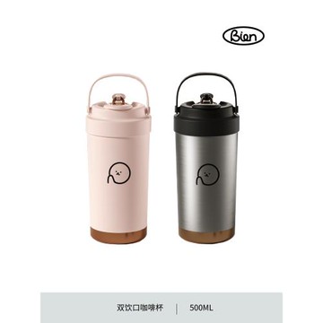 【別鬧bien】雙飲口不銹鋼復合陶瓷內膽大容量保溫咖啡杯外出攜帶